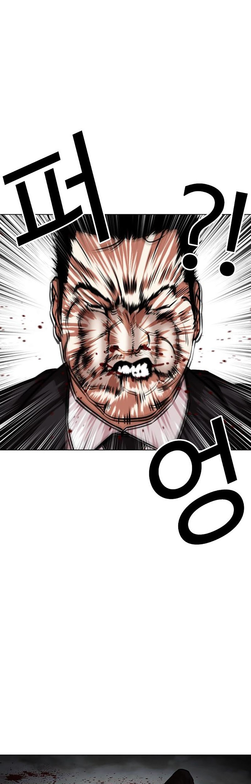 Lookism Bab 452 halaman 60