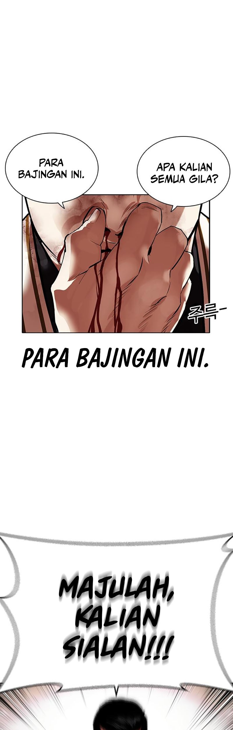 Lookism Bab 452 halaman 96