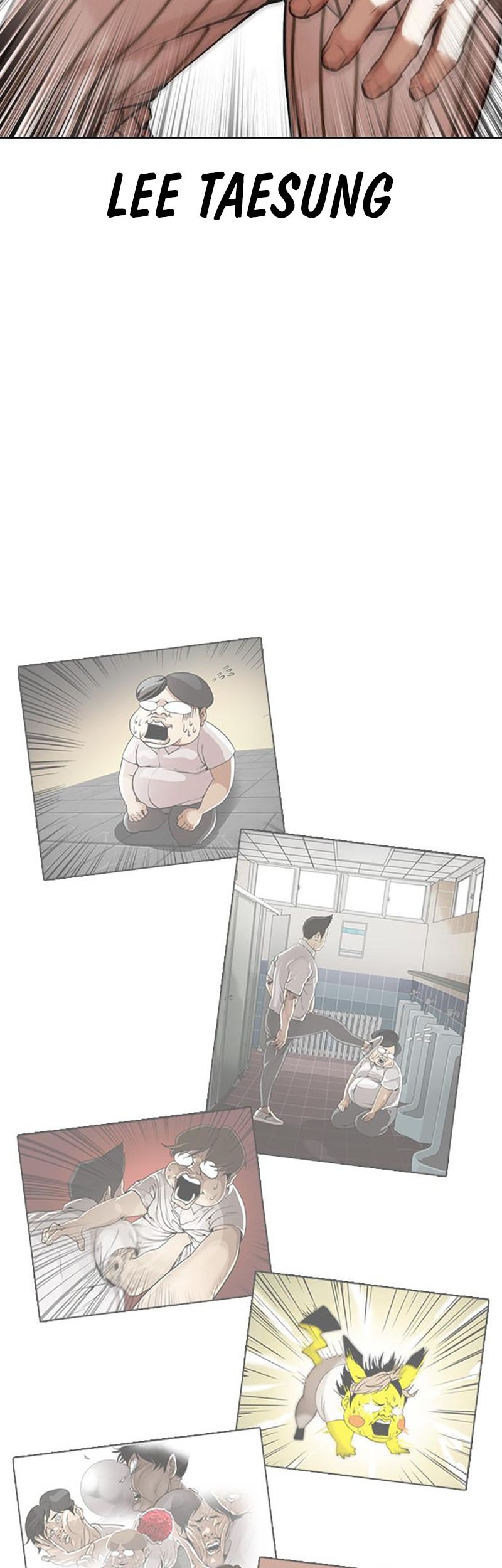 Lookism Bab 453 halaman 5
