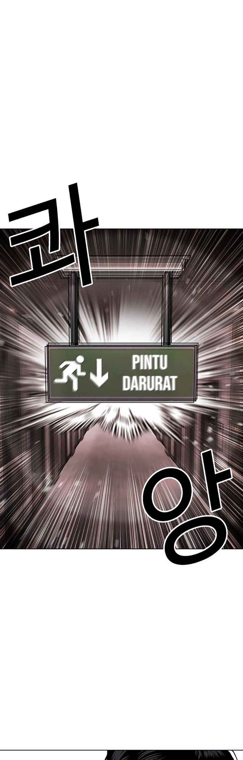 Lookism Bab 453 halaman 14