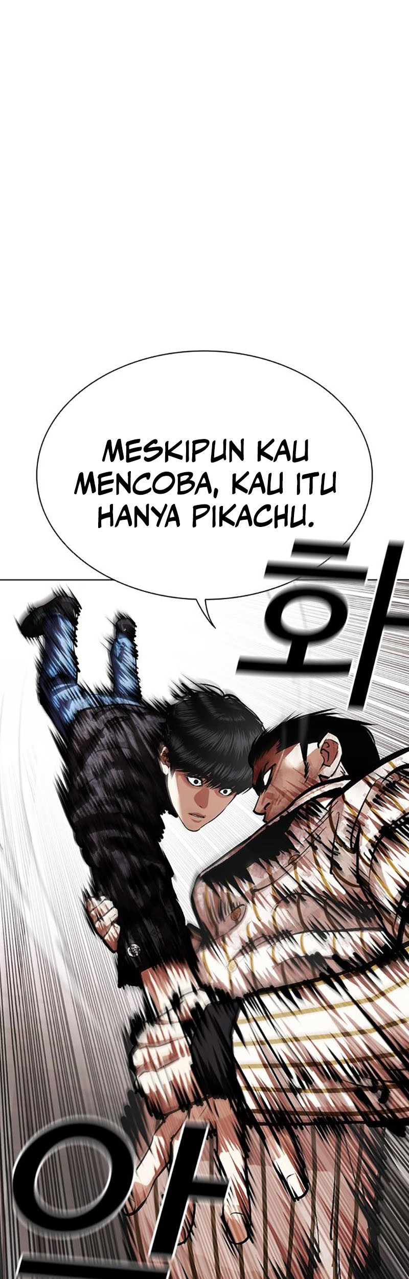 Lookism Bab 453 halaman 17