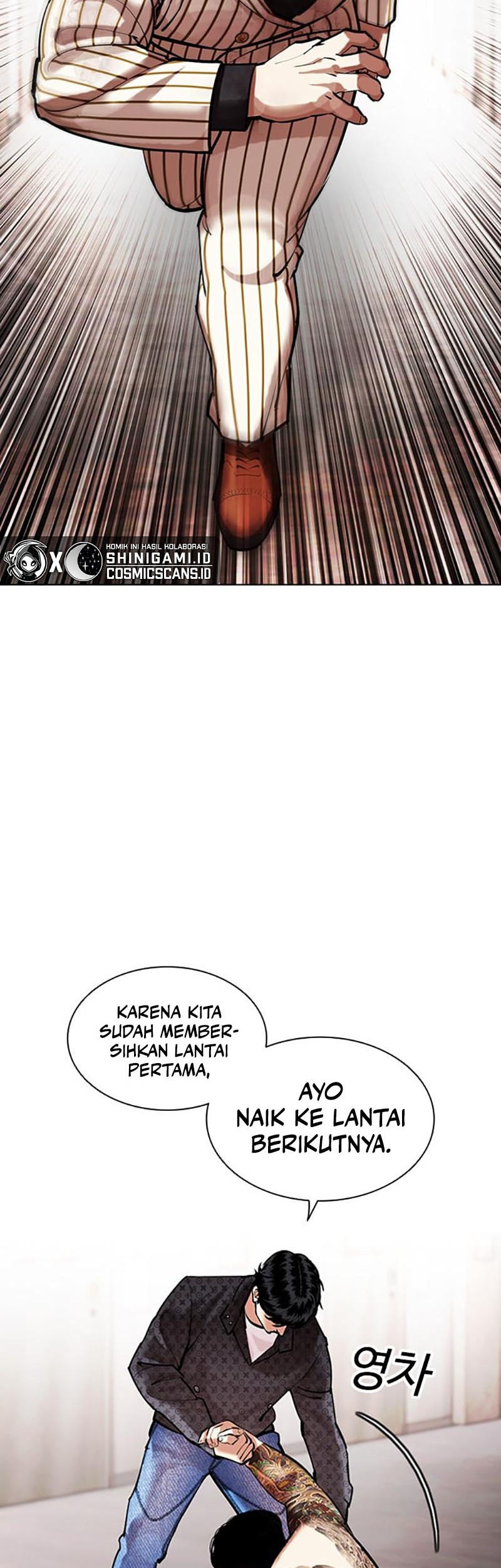 Lookism Bab 453 halaman 49