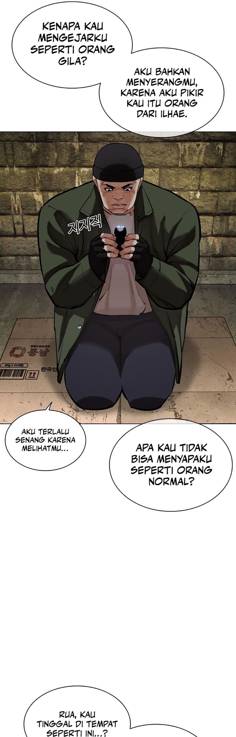 Lookism Bab 454 halaman 11