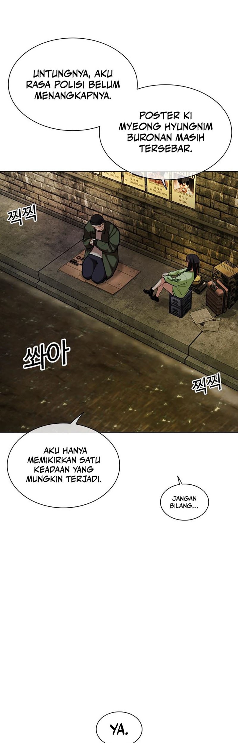 Lookism Bab 454 halaman 14