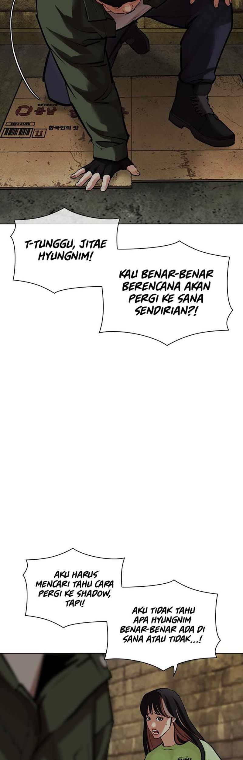 Lookism Bab 454 halaman 17