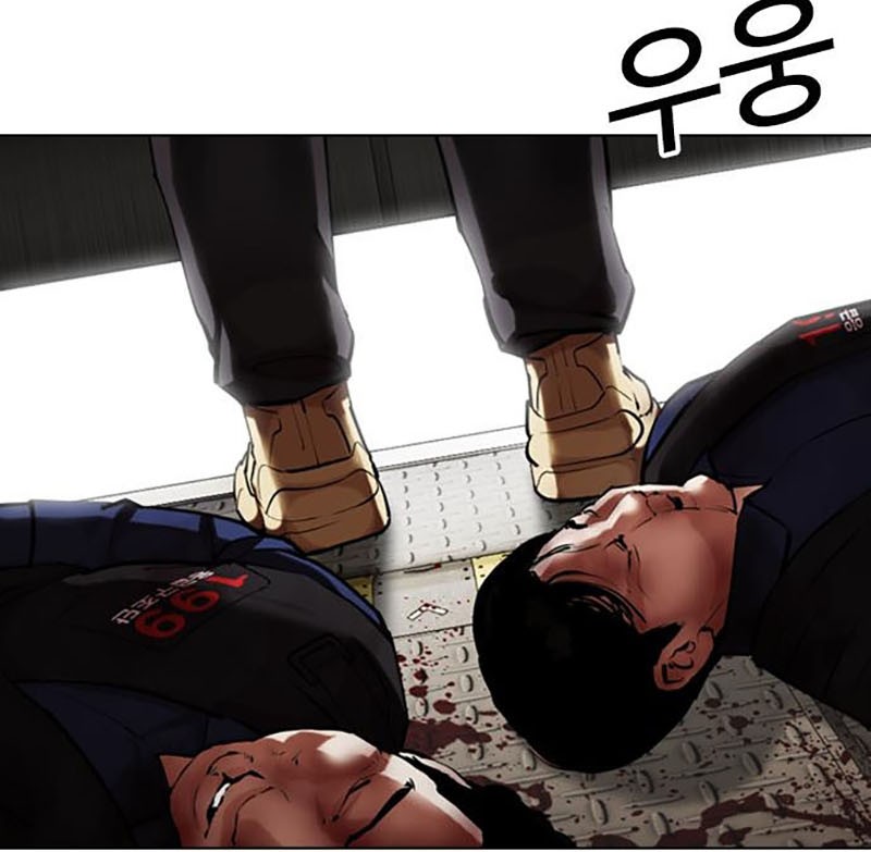 Lookism Bab 454 halaman 20
