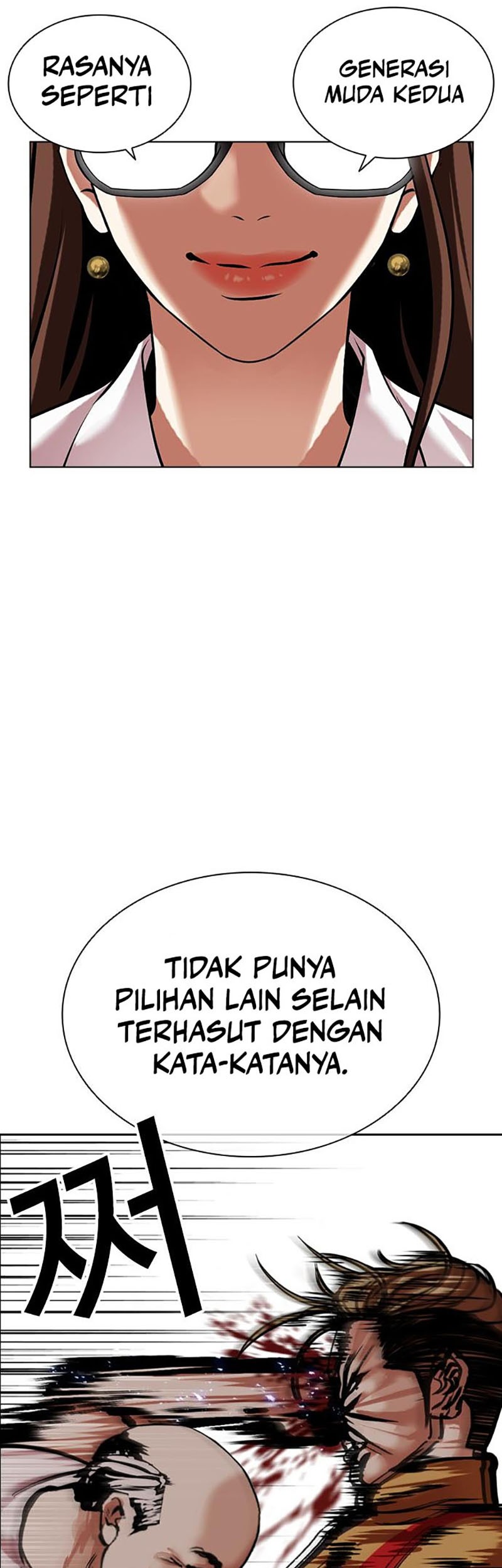 Lookism Bab 454 halaman 57