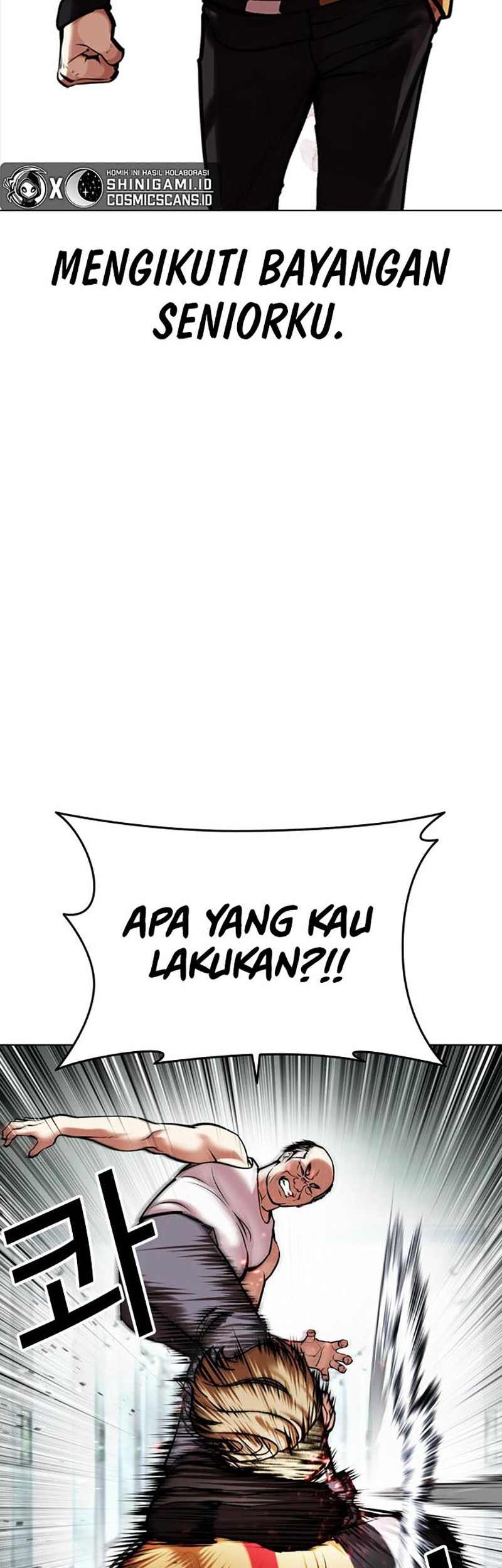 Lookism Bab 454 halaman 83