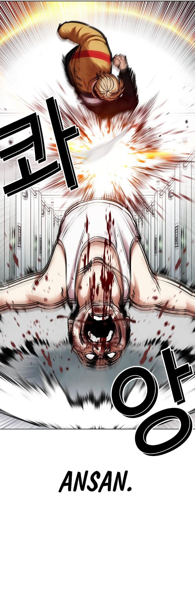 Lookism Bab 454 halaman 95