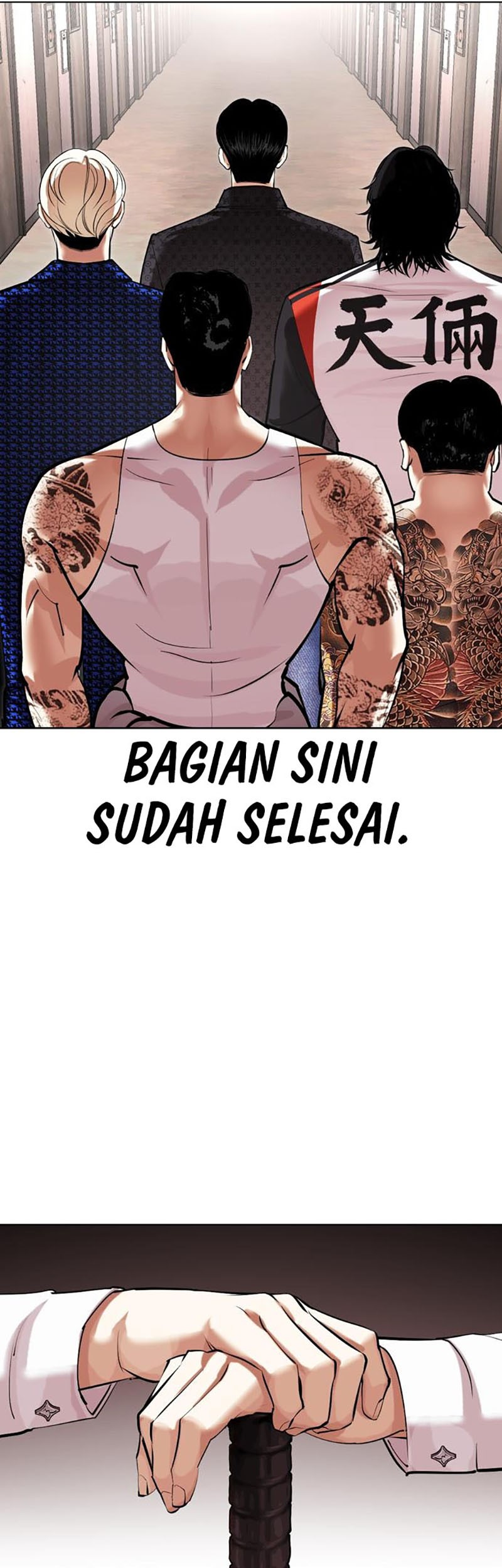 Lookism Bab 454 halaman 104