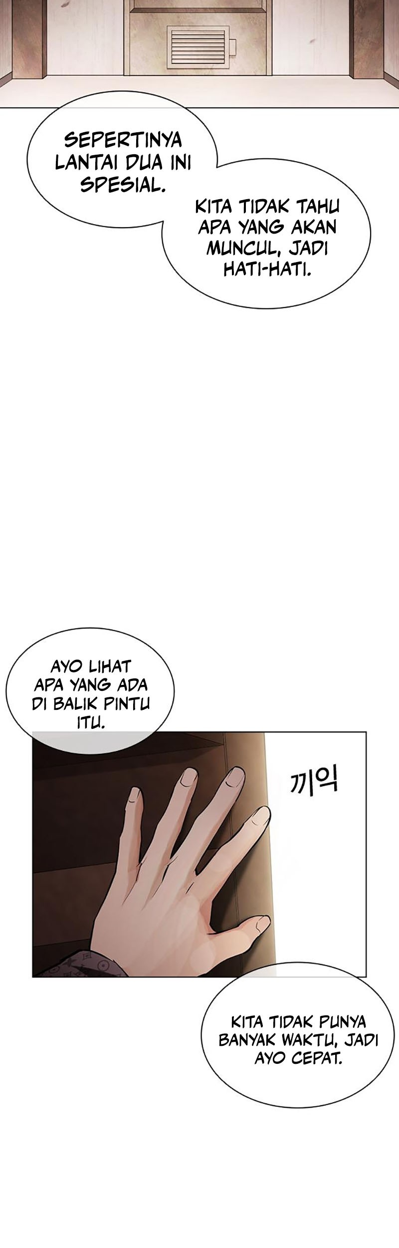 Lookism Bab 455 halaman 4