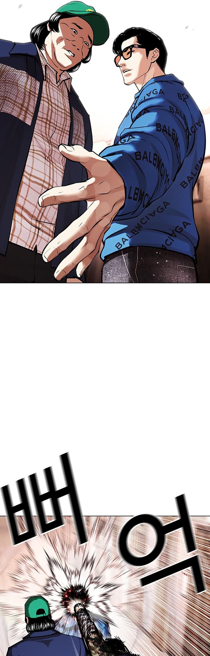Lookism Bab 455 halaman 25
