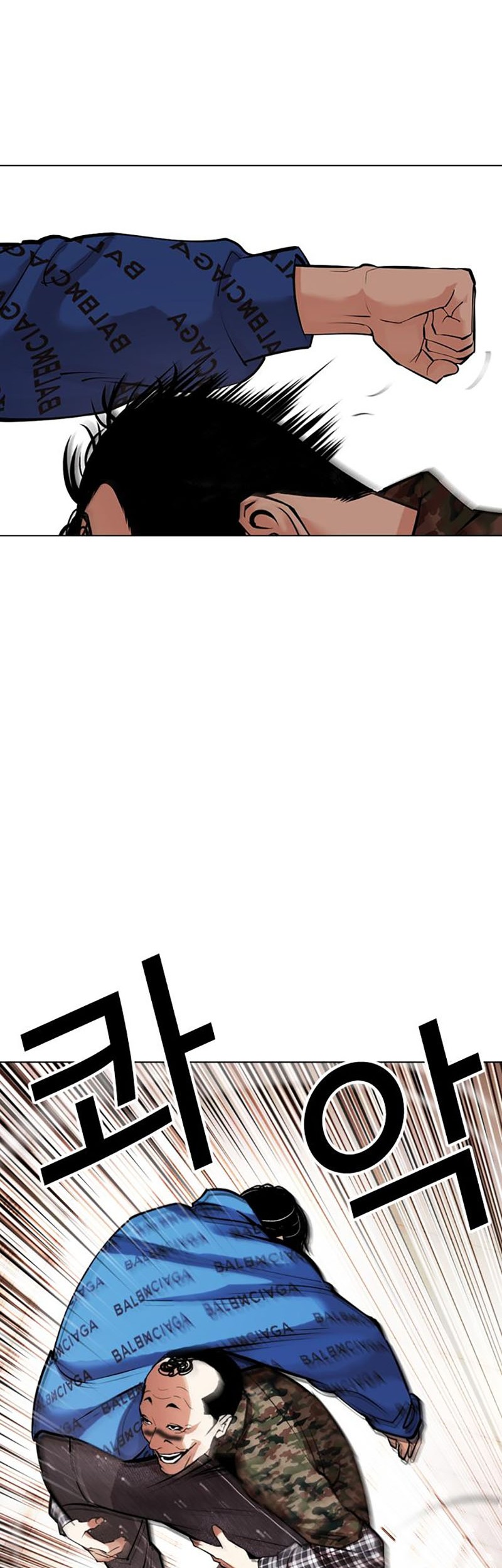 Lookism Bab 455 halaman 61