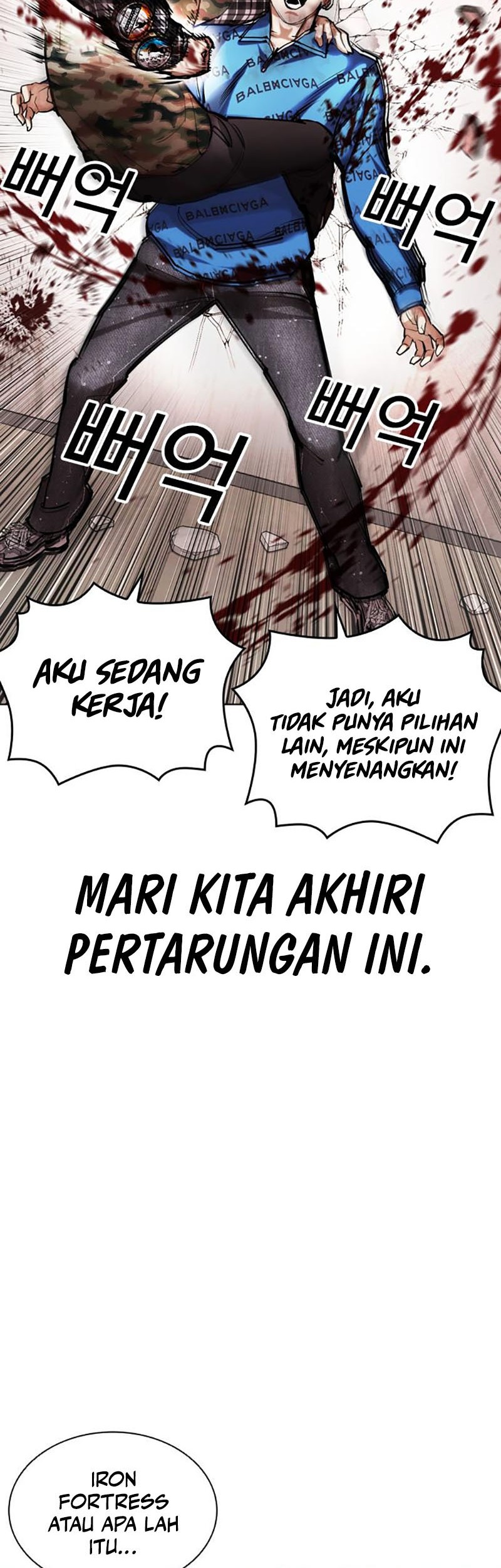 Lookism Bab 456 halaman 27