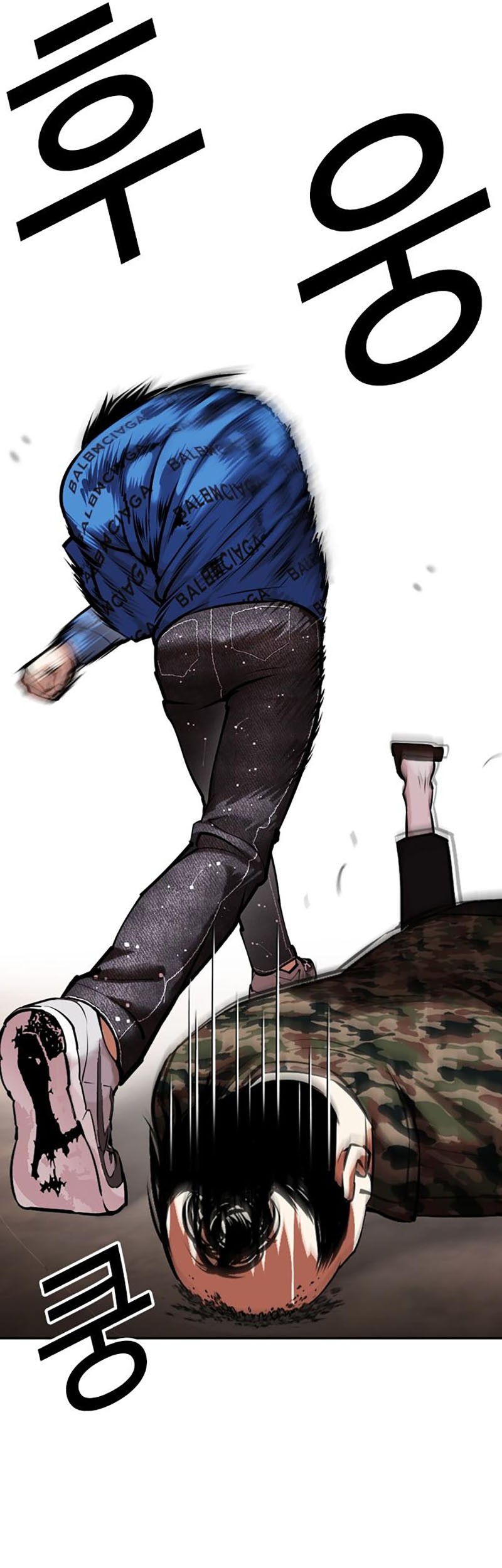 Lookism Bab 456 halaman 70