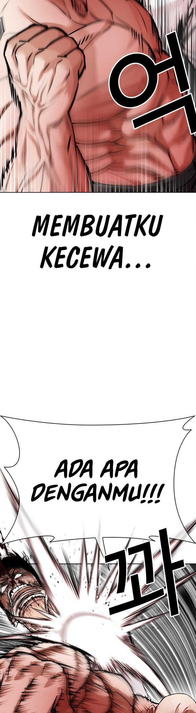 Lookism Bab 457 halaman 11