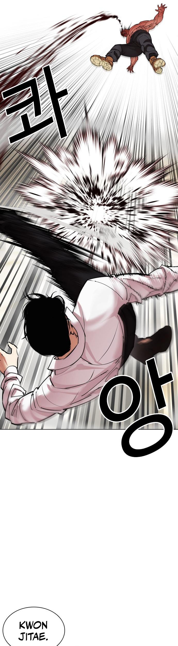 Lookism Bab 457 halaman 18