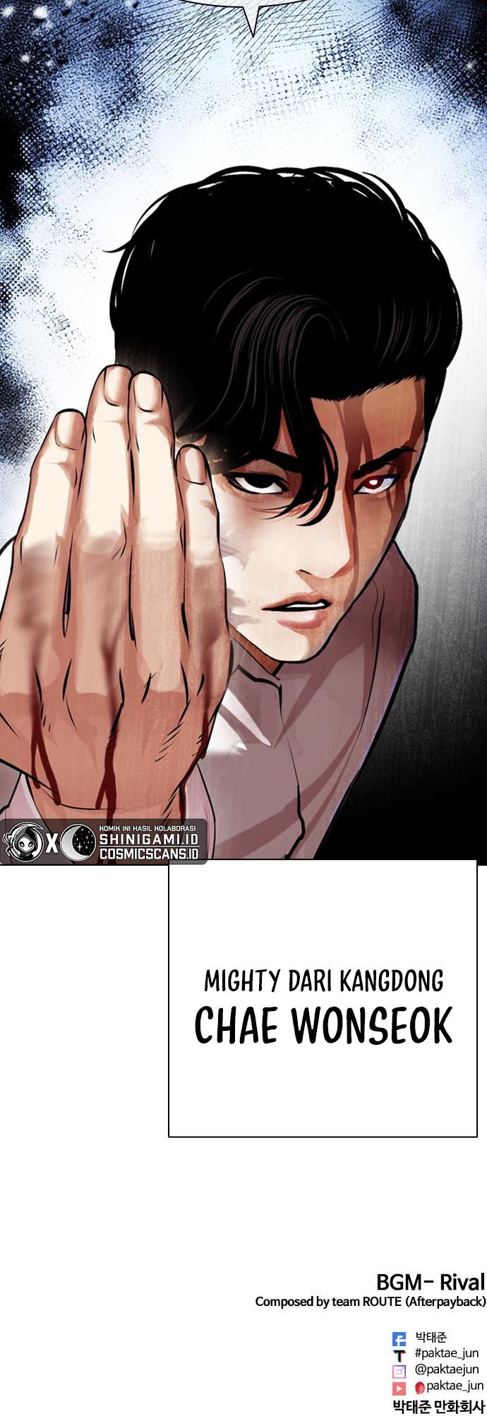 Lookism Bab 457 halaman 80