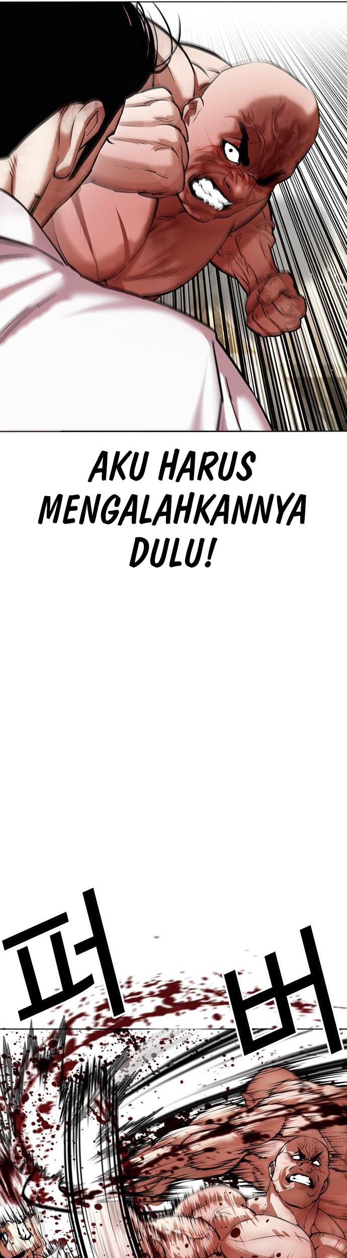 Lookism chapter 458 halaman 10