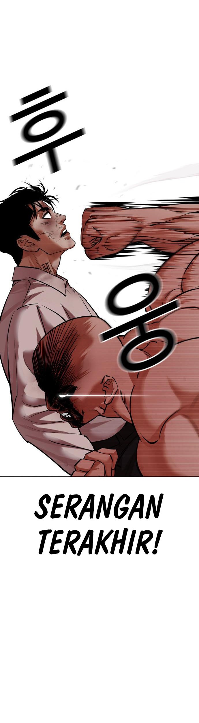 Lookism chapter 458 halaman 12