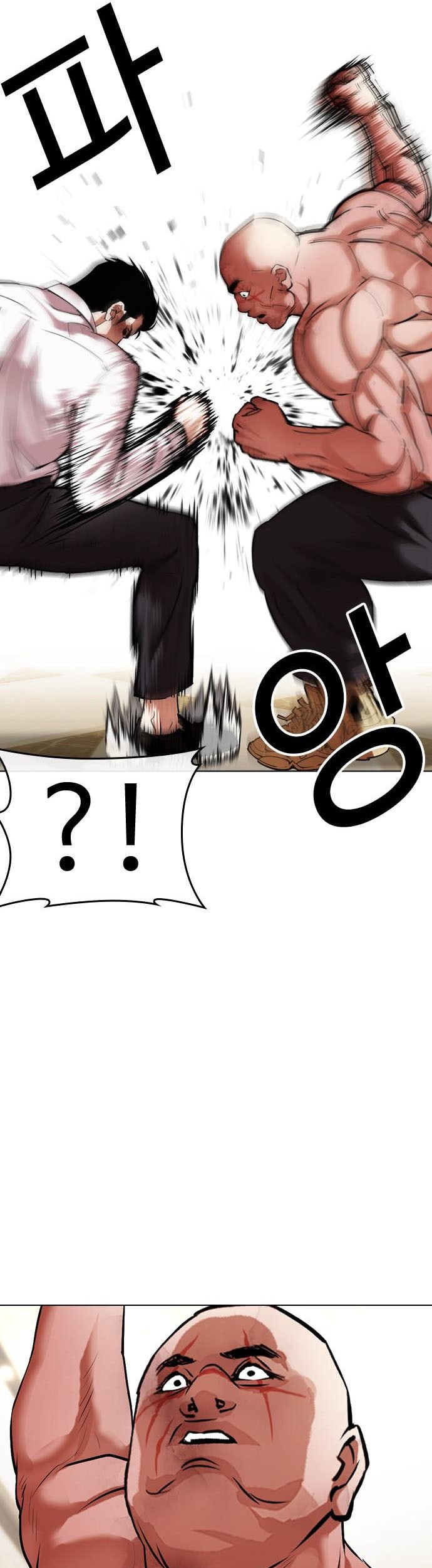 Lookism chapter 458 halaman 14