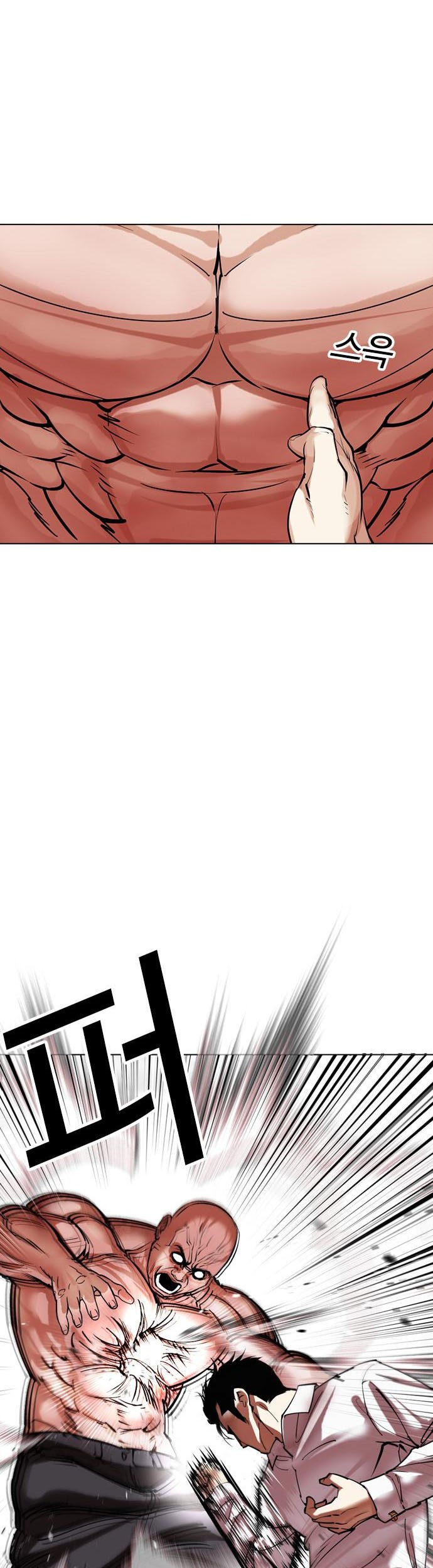 Lookism chapter 458 halaman 18