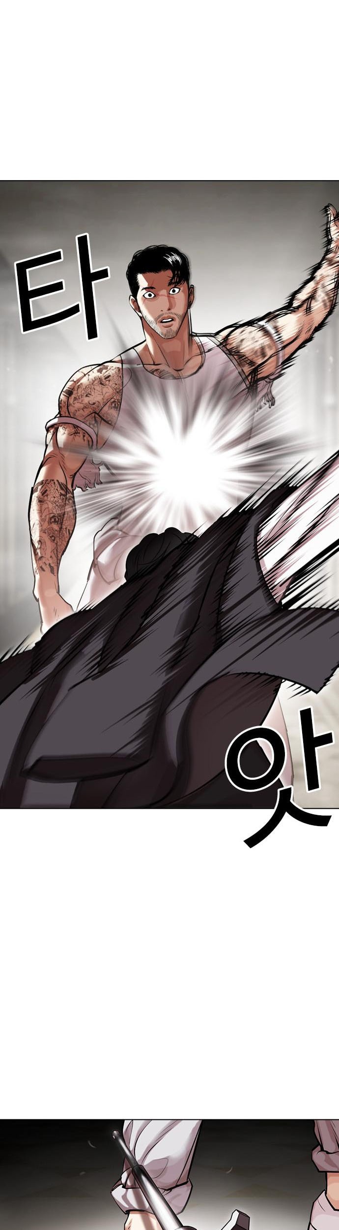 Lookism chapter 458 halaman 56