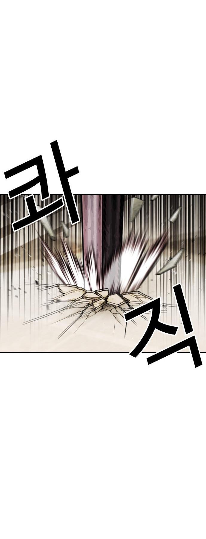 Lookism chapter 458 halaman 65