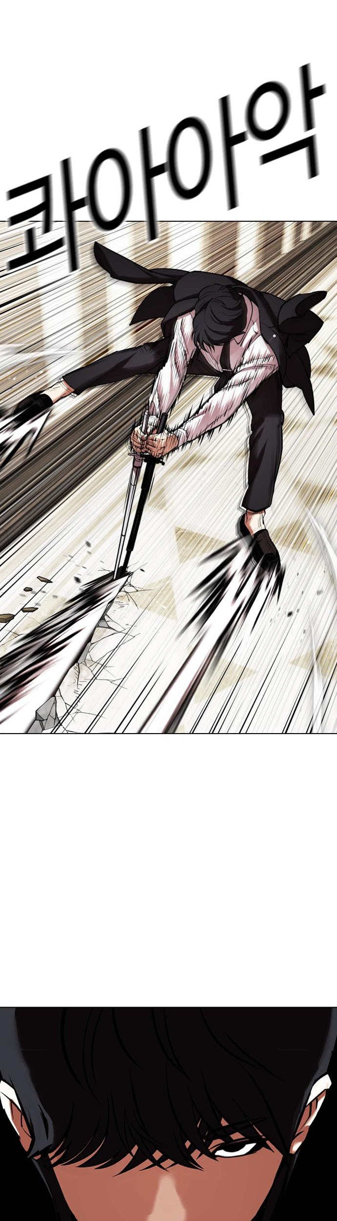 Lookism chapter 458 halaman 66