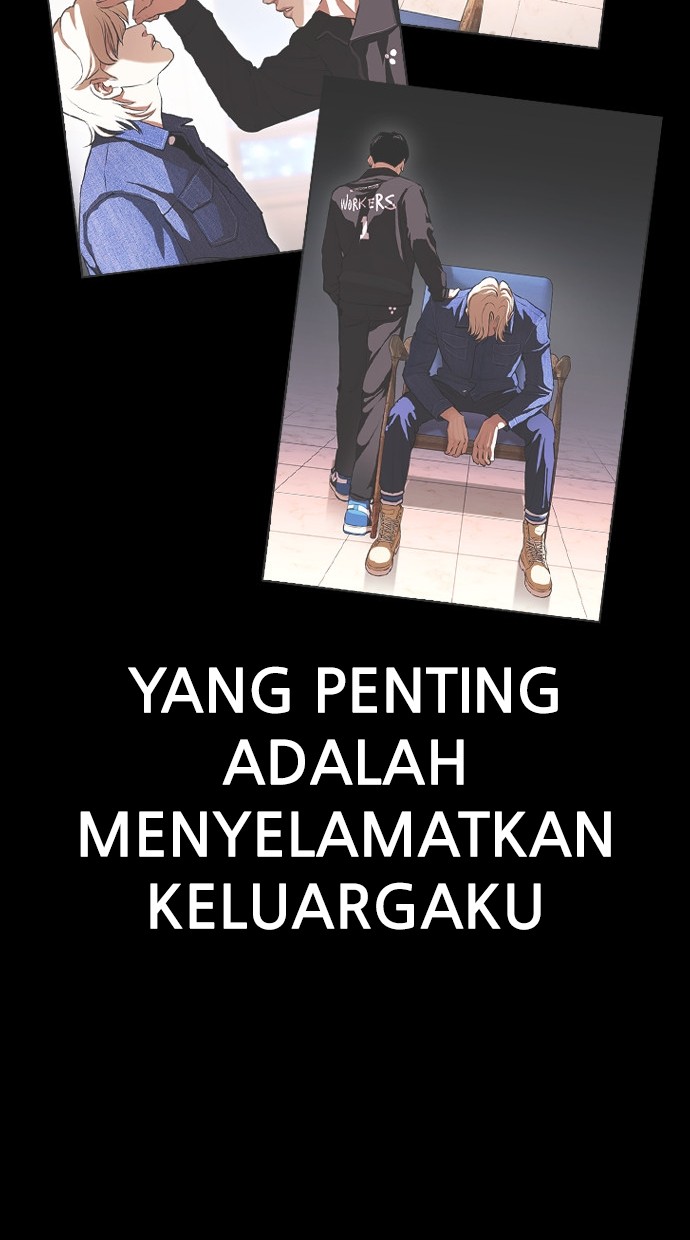 Lookism Bab 459 halaman 15