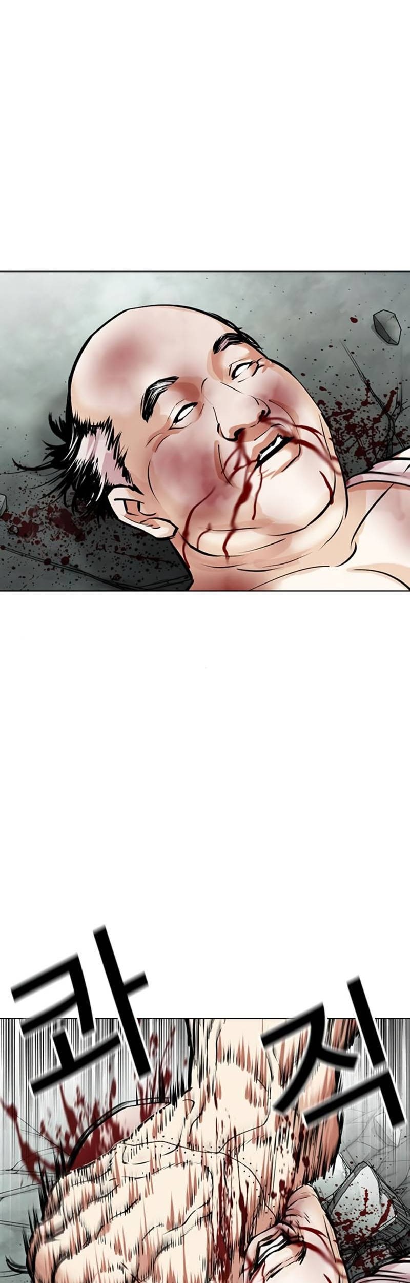 Lookism Bab 460 halaman 33