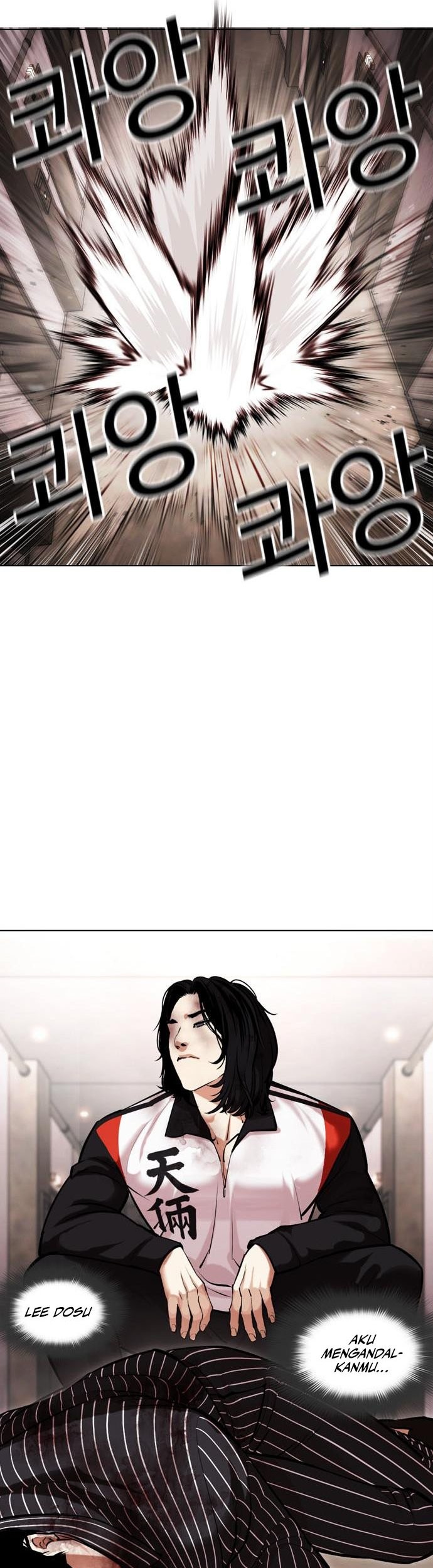 Lookism Bab 461 halaman 26