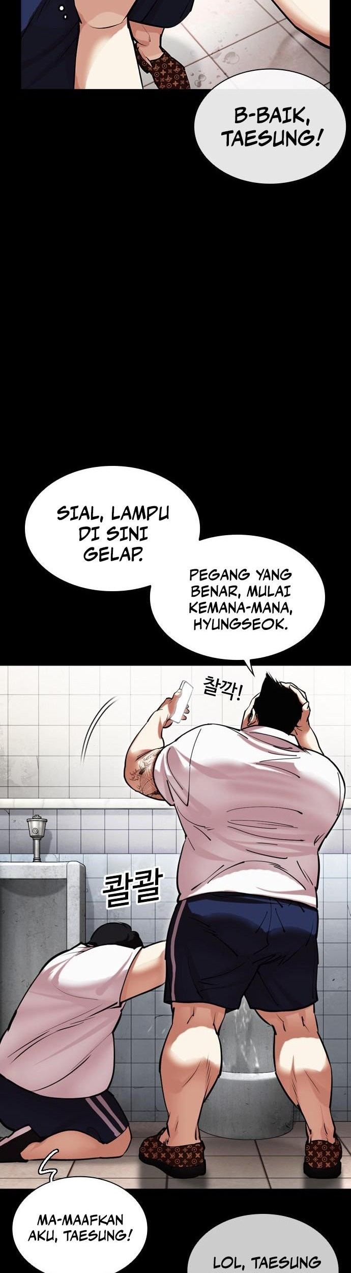 Lookism Bab 461 halaman 40