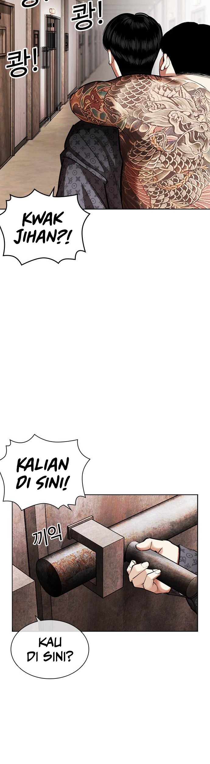 Lookism Bab 462 halaman 23