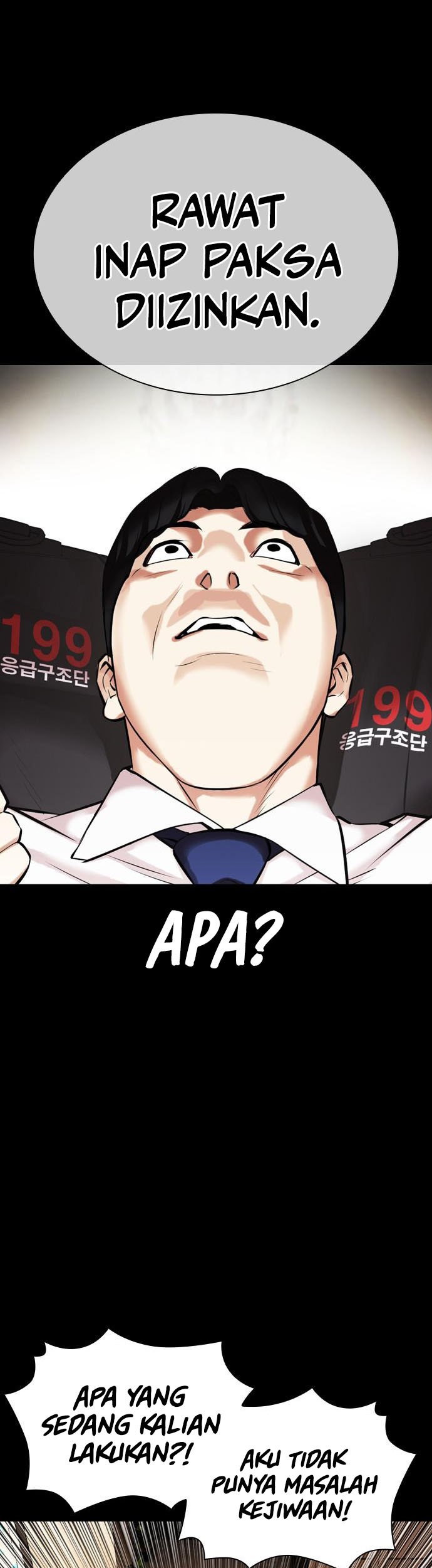 Lookism Bab 462 halaman 52