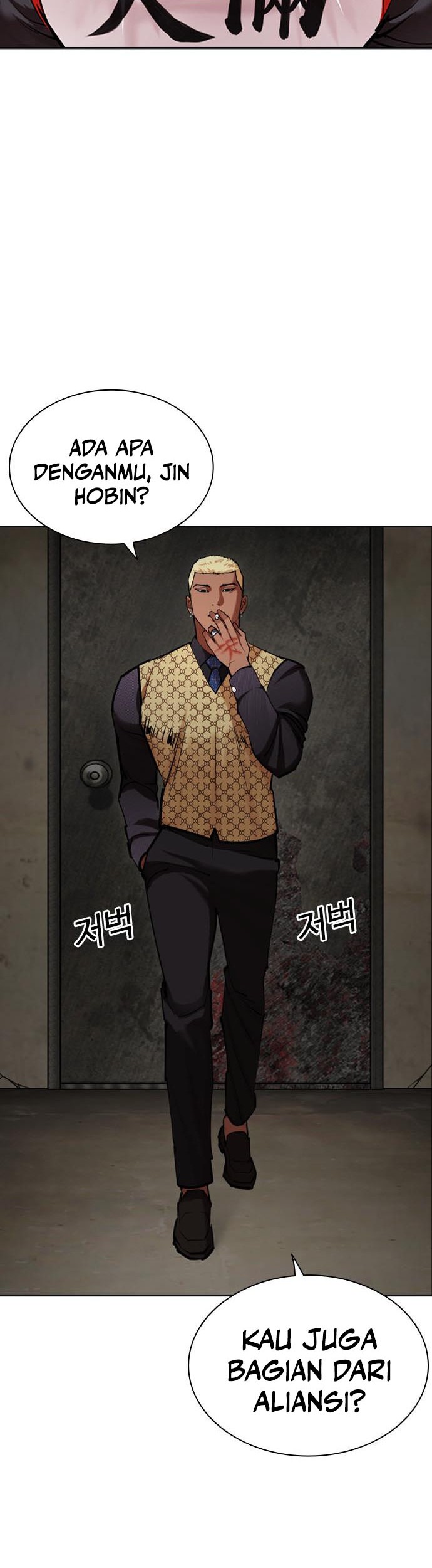 Lookism Bab 462 halaman 87
