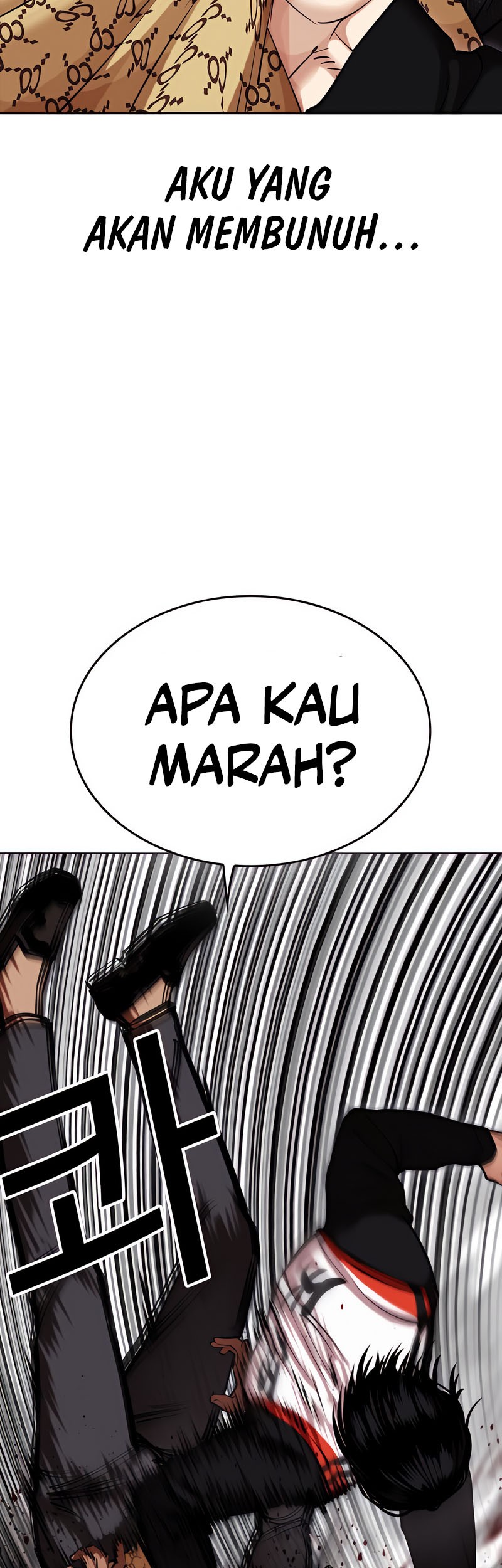 Lookism Bab 463 halaman 17