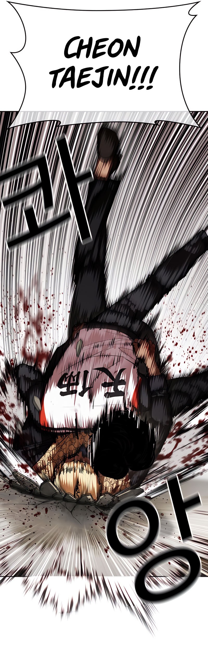 Lookism Bab 463 halaman 34
