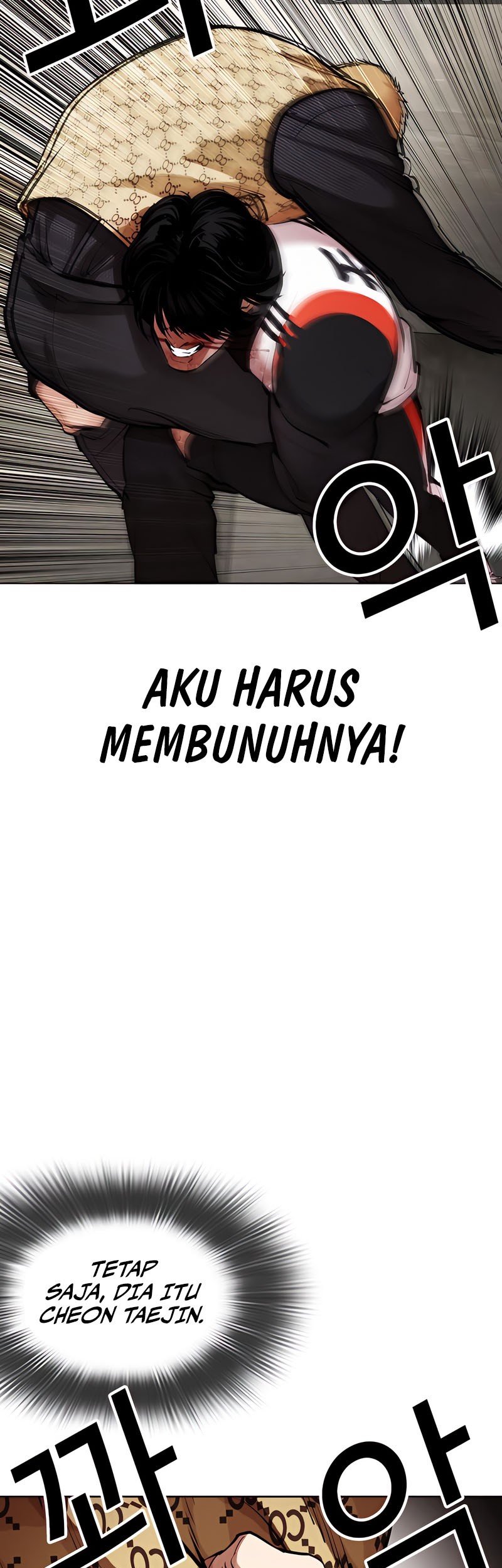 Lookism Bab 463 halaman 88