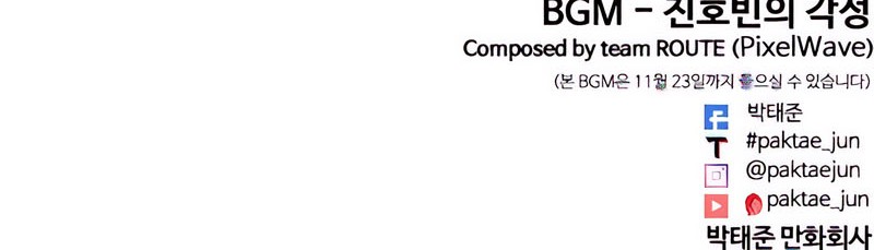 Lookism Bab 463 halaman 131
