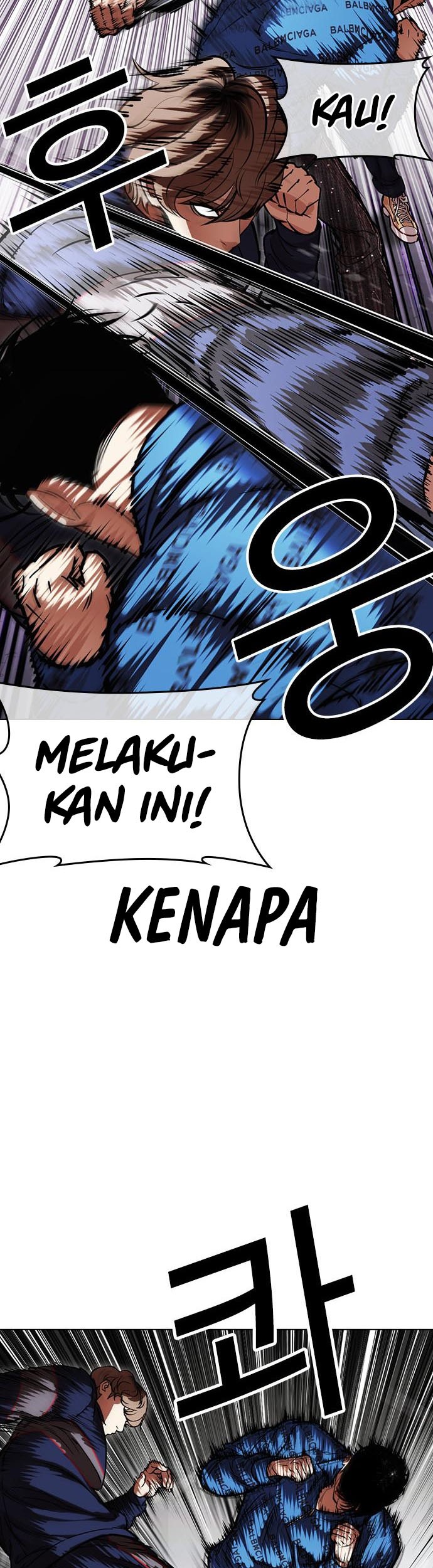 Lookism Bab 464 halaman 8