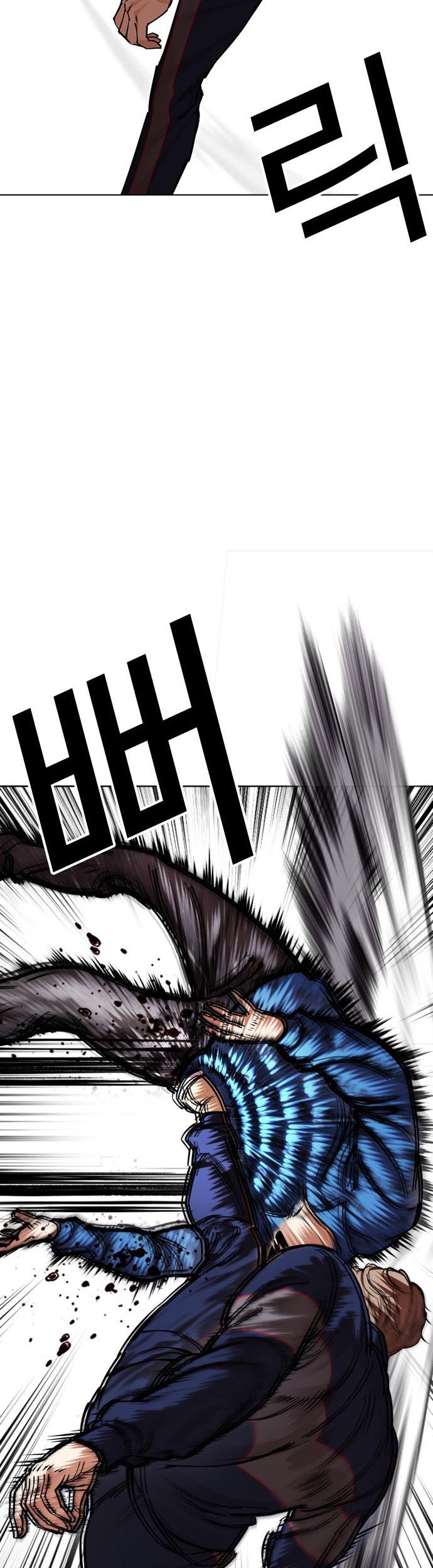 Lookism Bab 464 halaman 11