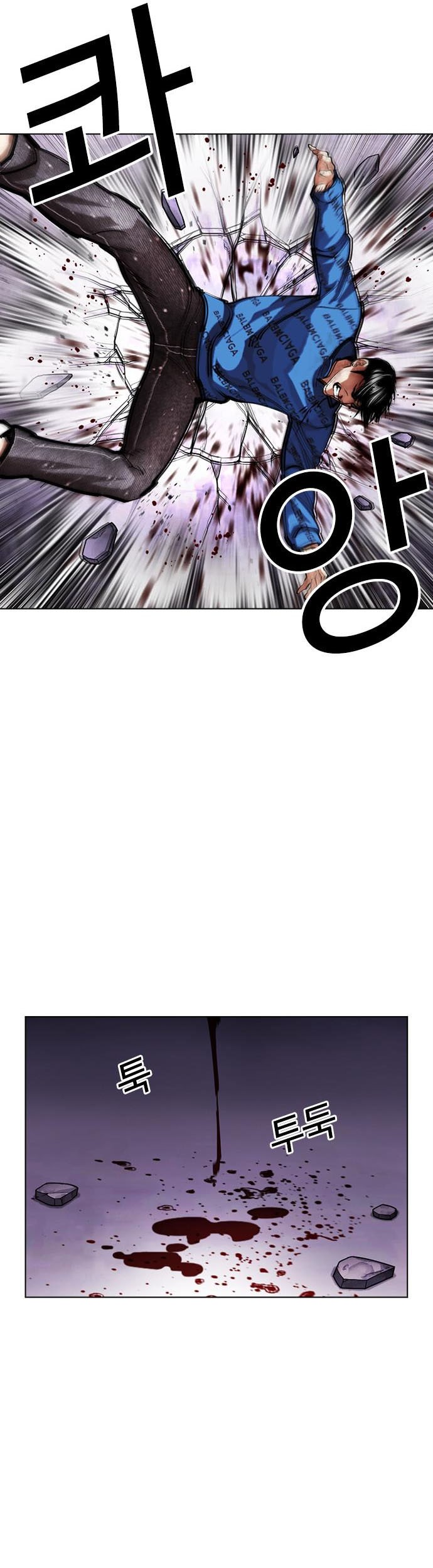 Lookism Bab 464 halaman 14
