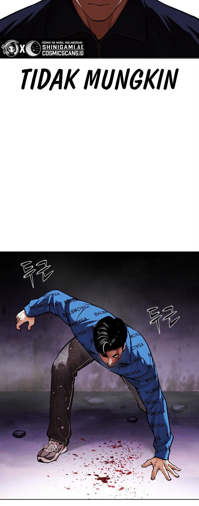 Lookism Bab 464 halaman 21