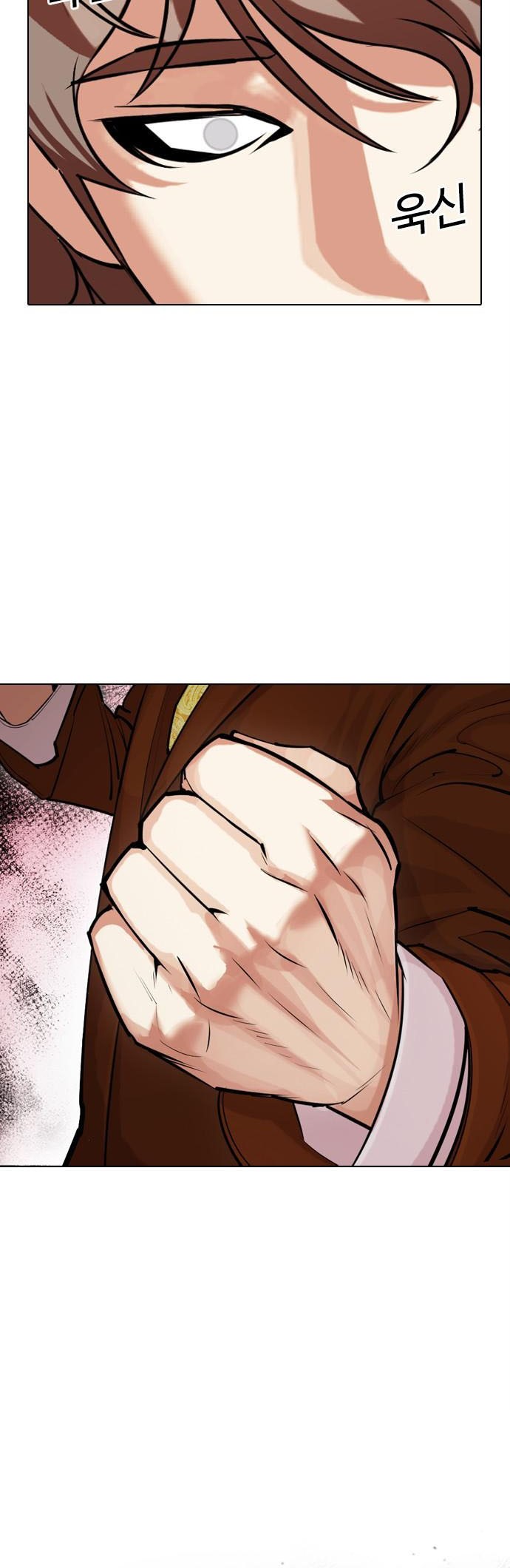Lookism Bab 464 halaman 36