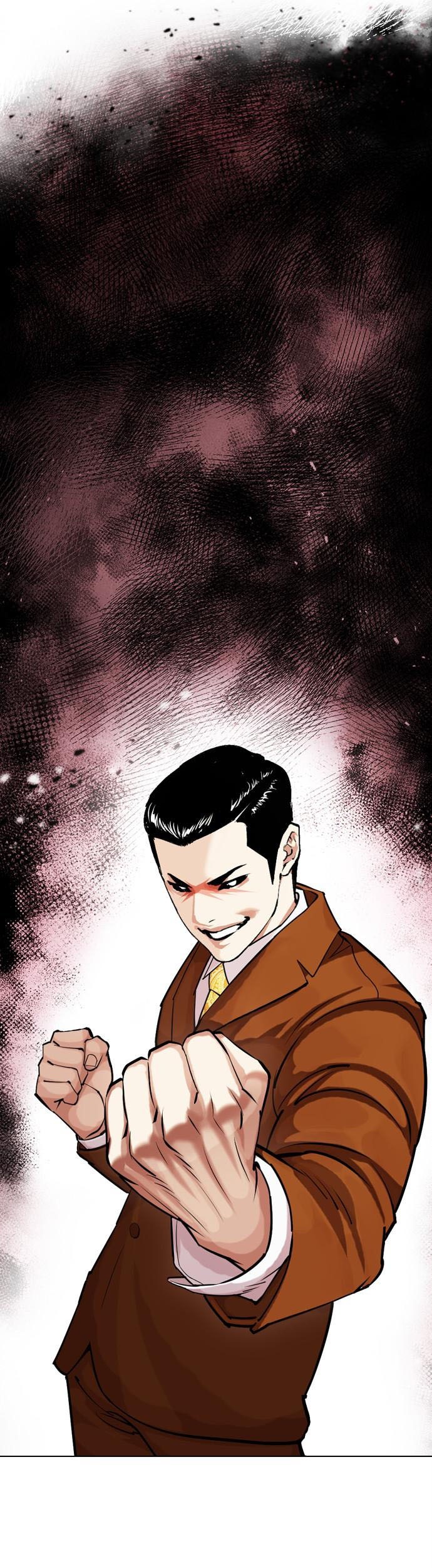 Lookism Bab 464 halaman 37