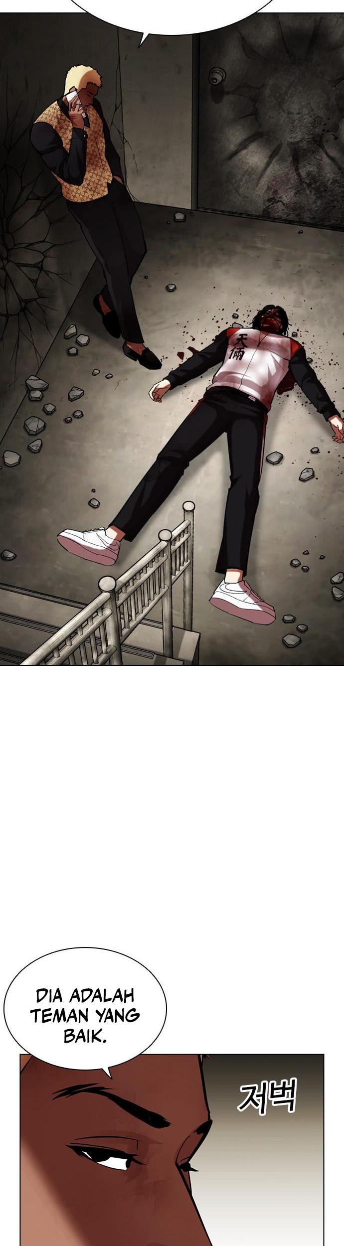 Lookism Bab 464 halaman 42