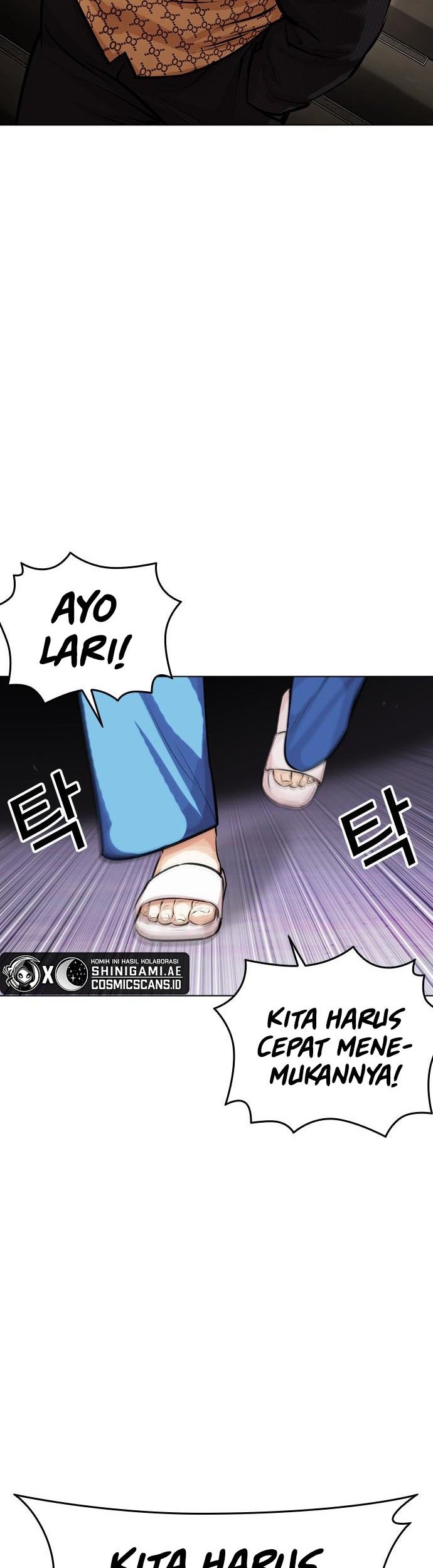 Lookism Bab 464 halaman 54