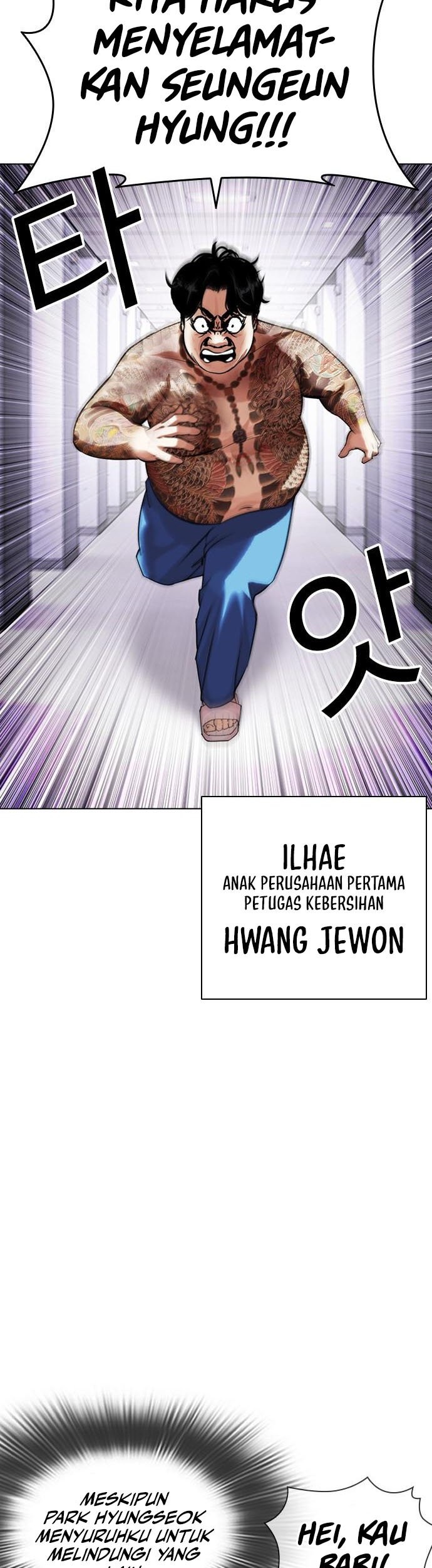 Lookism Bab 464 halaman 55