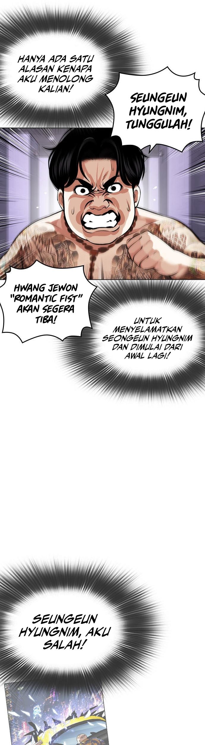 Lookism Bab 464 halaman 57